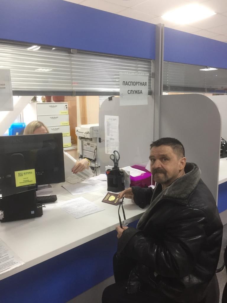 Восстановлен паспорт